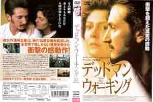 (未使用･未開封品)　デッドマン・ウォーキング [Blu-ray] v1yptgt Amazon.co.jp: デッドマン・ウォーキング [Blu-ray] : スーザン